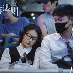 Fallen Rule Chinese Drama photo
