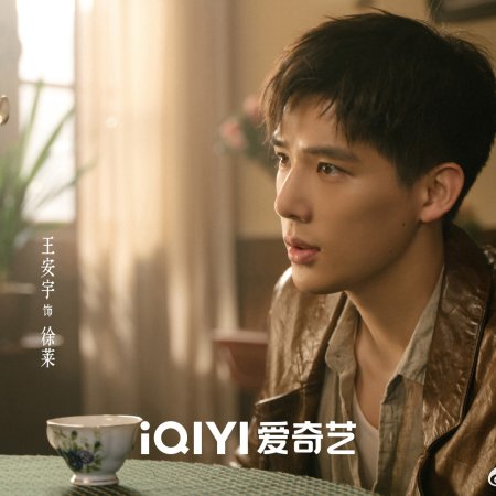 Back for You (2025)