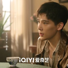 Back for You Chinese Drama(2025) photo