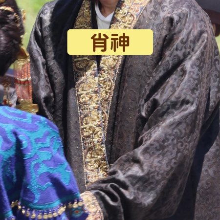 Northern Wei Dynasty ()