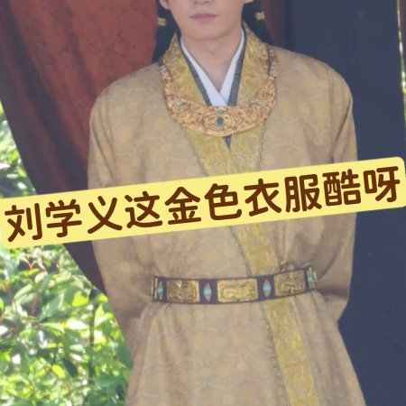 Northern Wei Dynasty ()
