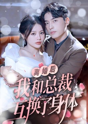 Li Hun Hou Wo He Zong Cai Hu Huan Le Shen Ti (2024) poster