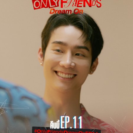 Only Friends: Dream On (2026)