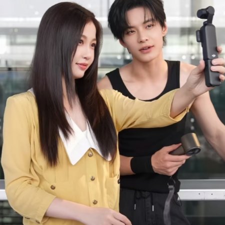 Speed and Love (2025)