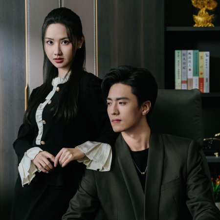 Li Shao Na Ge Jiu Hou Kuang Tu Shi Nin Fu Ren (2025)
