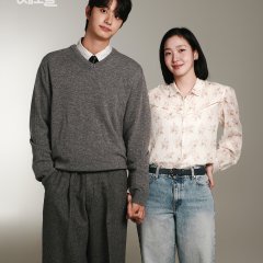 As Células de Yumi 3 Korean Drama(2026) photo