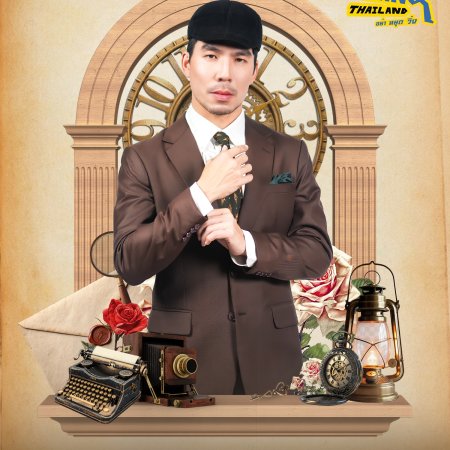 Running Man Thailand (2026)