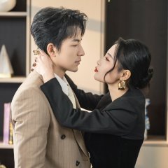 Chong Sheng Le Shei Hai Dang Tian Gou Chinese Drama(2025) photo