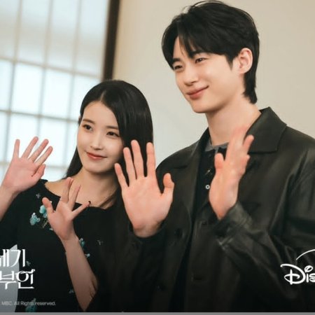 Byeon Woo Seok