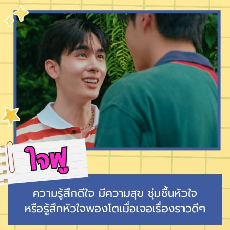 Love You Teacher (2026)