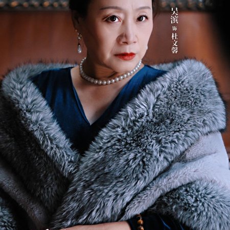 What a Good Girl (2025)