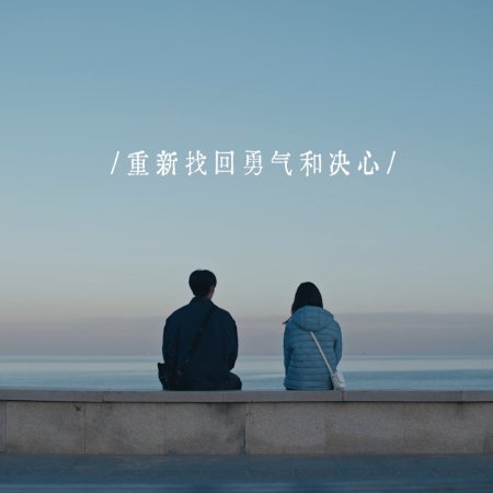 Yang Chao Yue