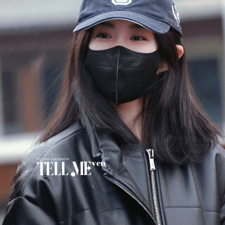 Liu Xing, Hu Die, Jian ()