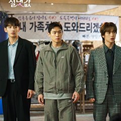 Absolute Value of Romance Korean Drama(2026) photo