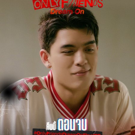 Only Friends: Dream On (2026)