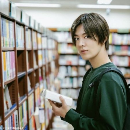 Yuta