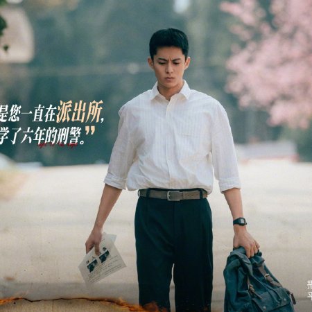 Light to the Night (2026)