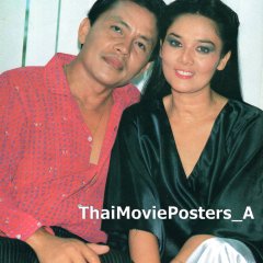 Nang Sao Op Choei Thai Drama photo
