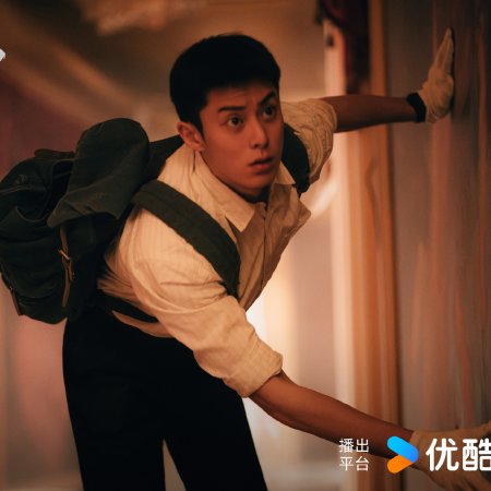Light to the Night (2026)