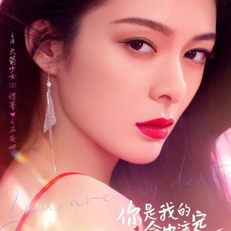 Jinna Fu