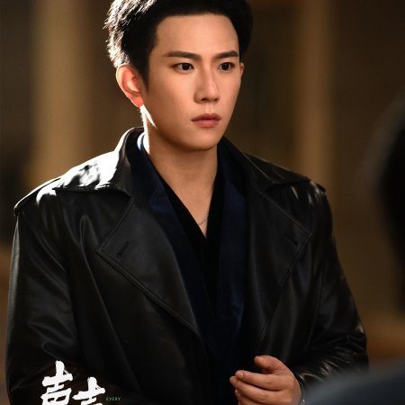 Sheng Sheng Xiang Xu (2025)