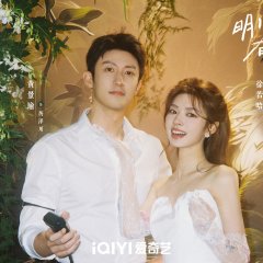 Love Song in Summer Chinese Drama(0000) photo