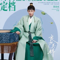 Liang Chen Mei Jin Chinese Drama photo