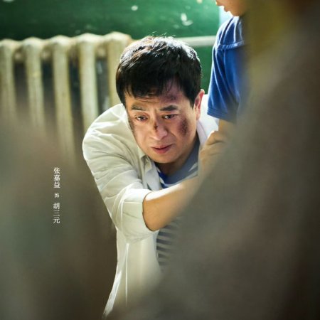 The Lead (2026)