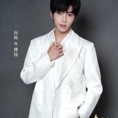 The Wedding Mix-Up Chinese Drama(2025) photo