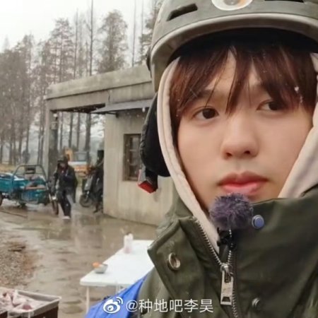 Become a Farmer (2023)