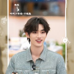 Our Dormitories Chinese TV Program photo