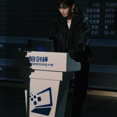 Bi Wen Jun