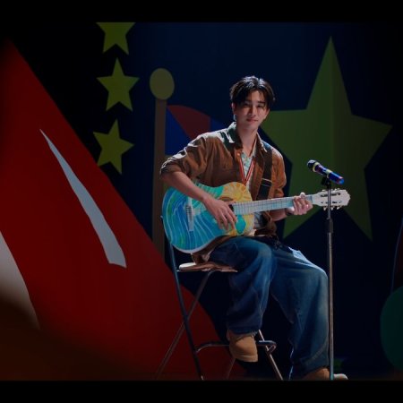 Love You Teacher (2026)