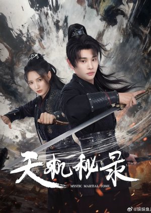 Mystic Martial Tome poster