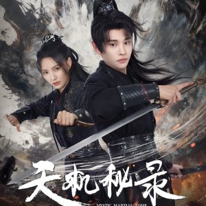 Mystic Martial Tome (2026)