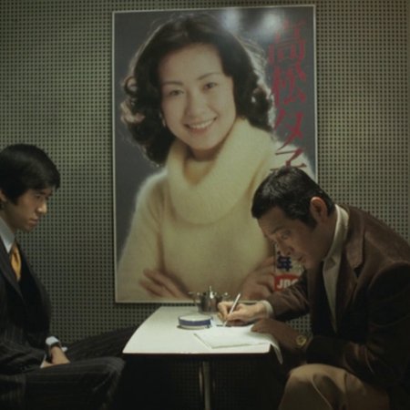 Blue Christmas (1978)