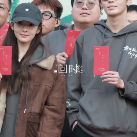 Li Ming Qian Ta Hui Gui Lai ()