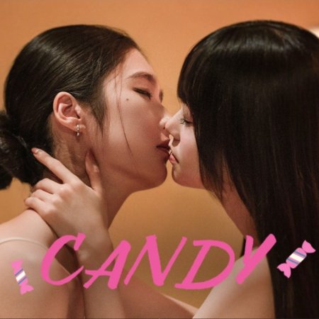 Candy (2026)