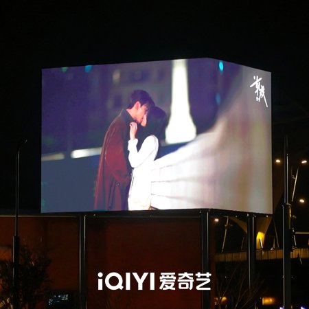 Love between Lines (2026)