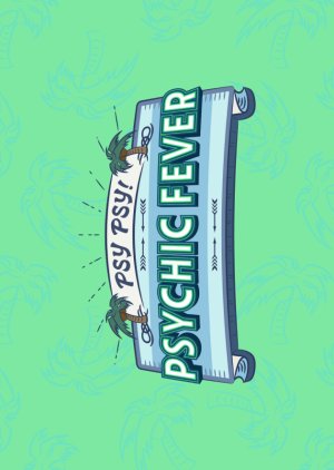 PSY PSY! PSYCHIC FEVER (2024) poster