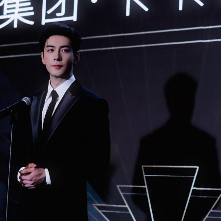 Love between Lines (2026)