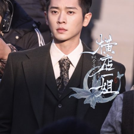 The Lament of Autumn ()