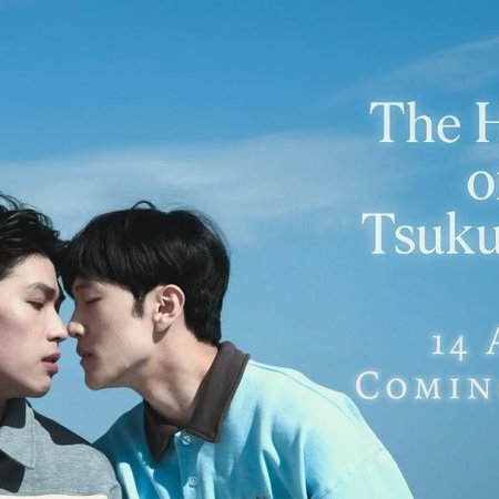 The Heart of Tsukuyomi (2025)