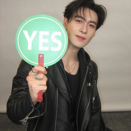 Love between Lines (2026)