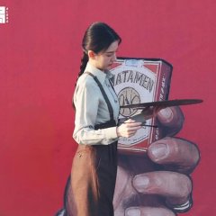 Ru Ju Chinese Drama(0000) photo