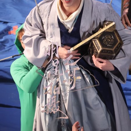 Tian Du Yi Wen Lu ()