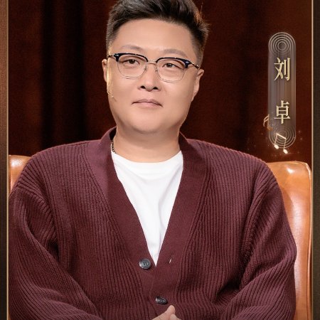 Sing to Shine (2025)