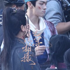 Tian Du Yi Wen Lu Chinese Drama photo