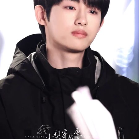 Sunshine through the Rain ()