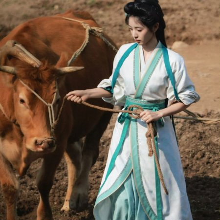 Where the Mask Ends ()